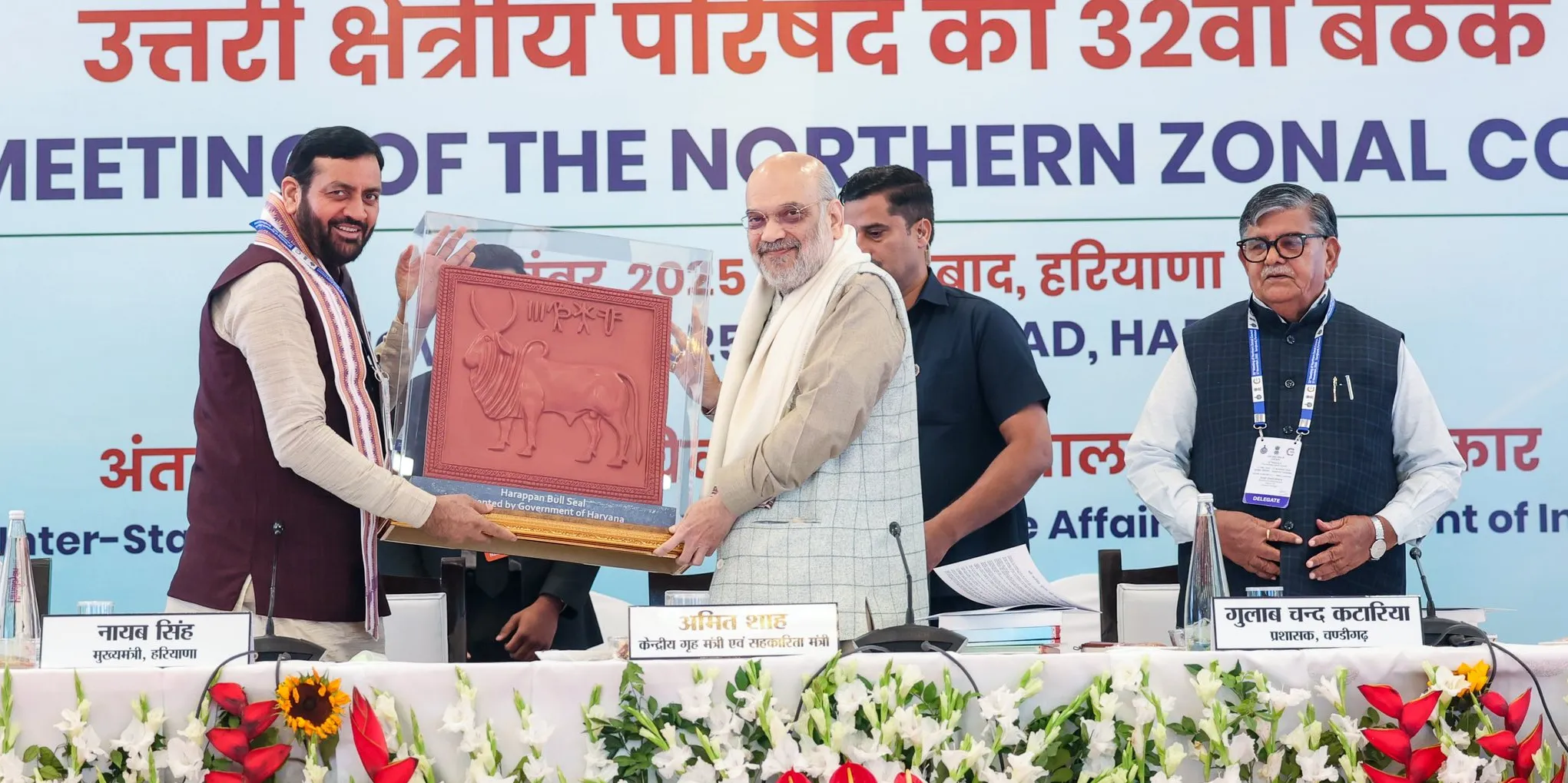 उत्तरी क्षेत्रीय परिषद की 32वीं बैठक : हरियाणा के मुख्यमंत्री ने पानी बंटवारे पर मजबूती से रखा अपना पक्ष