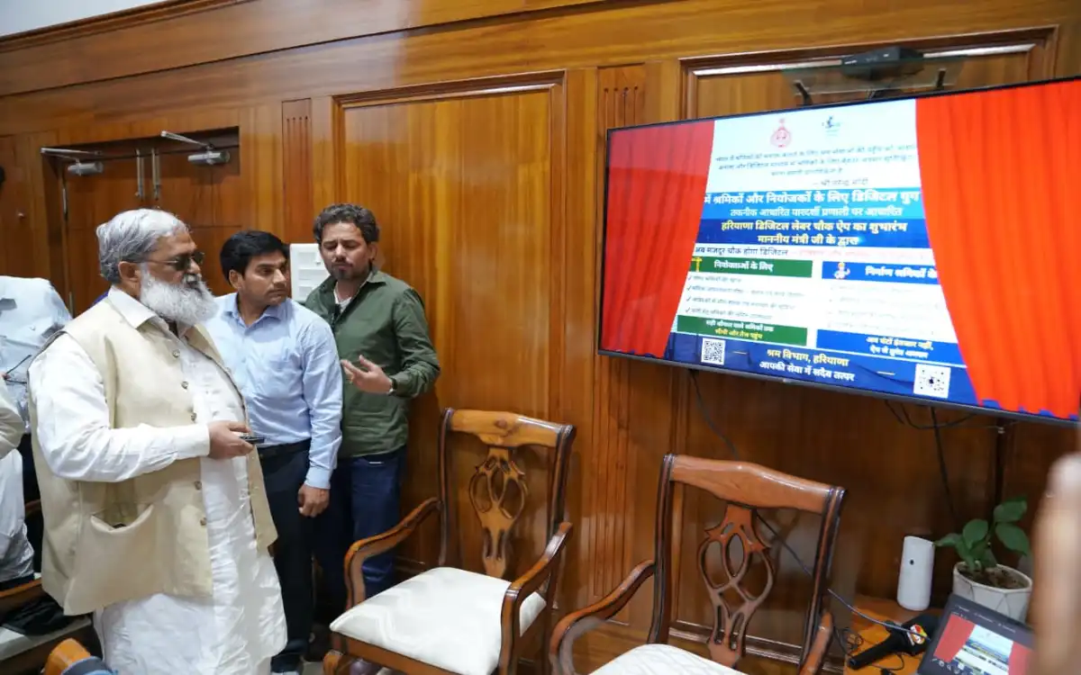अब लेबर चौक नहीं, मोबाइल ऐप से मिलेगा रोजगार, राजमिस्त्री से लेकर प्लम्बर तक, सभी को घर बैठे काम देगा "श्रममित्र" ऐप
