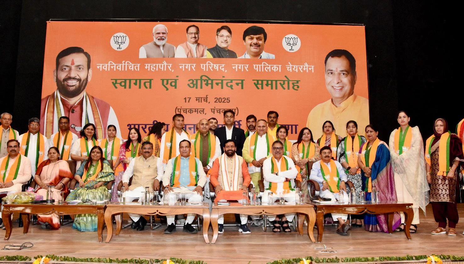 25 मार्च को पंचकूला में होगा नवनियुक्त पार्षदों, मेयरों, चेयरमैनों का शपथ ग्रहण समारोह