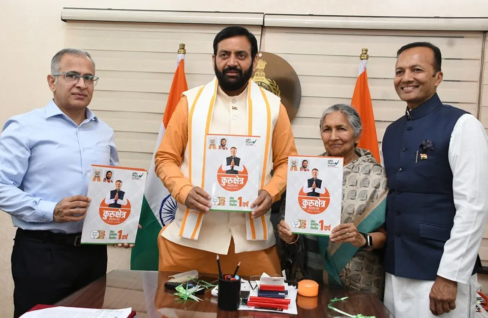 2030 तक 'कुरुक्षेत्र लोकसभा' क्षेत्र होगा देश का सबसे पहला विकसित संसदीय क्षेत्र, सांसद नवीन जिंदल ने सेट किया रोडमैप