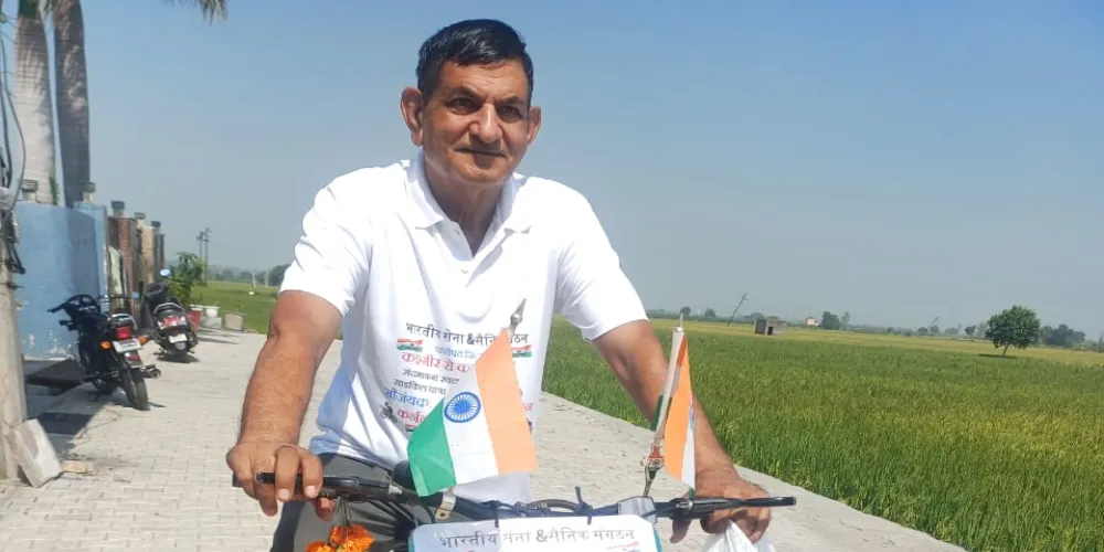 पूर्व सैनिक ने रचा इतिहास : कश्मीर से कन्याकुमारी, जैसलमेर से नेपाल बॉर्डर तक निकाली साइकिल यात्रा