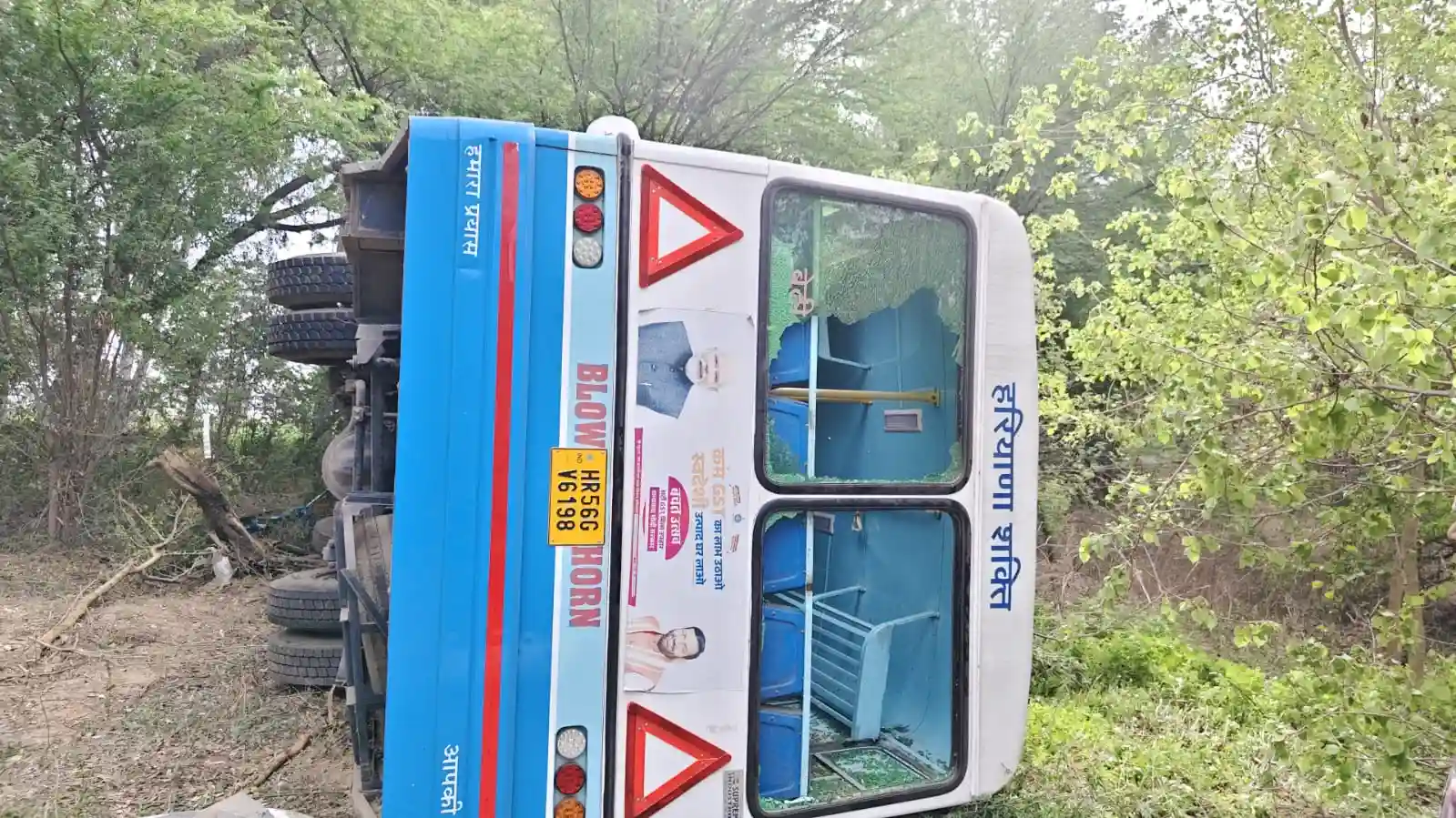 डिवाइडर से टकरा कर पलटी हरियाणा रोडवेज की बस, 50 से ज्यादा यात्री थे सवार, वीडियो कॉल पर था ड्राइवर