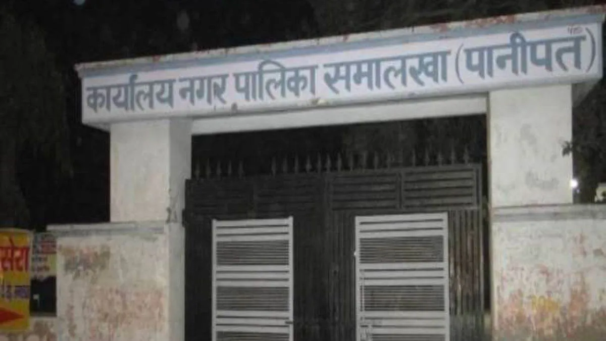 बरवाला और समालखा नगरपालिका को अपग्रेड कर नगर परिषद बनाने की टाइमिंग पर कानूनी सवाल, हाई कोर्ट एडवोकेट ने सरकार को लिखा पत्र