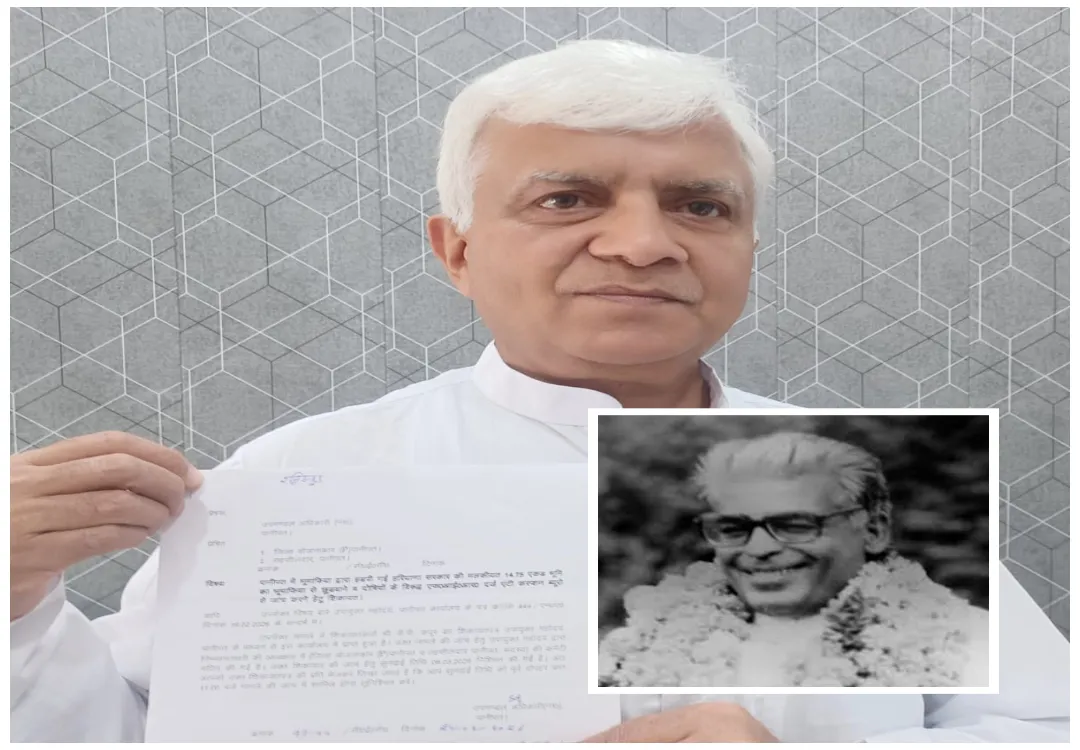 पूर्व केंद्रीय मंत्री पर दलितों-पिछड़ों के तकनीकी संस्थान की 200 करोड़ रुपए की 15 एकड़ भूमि हड़पने का आरोप