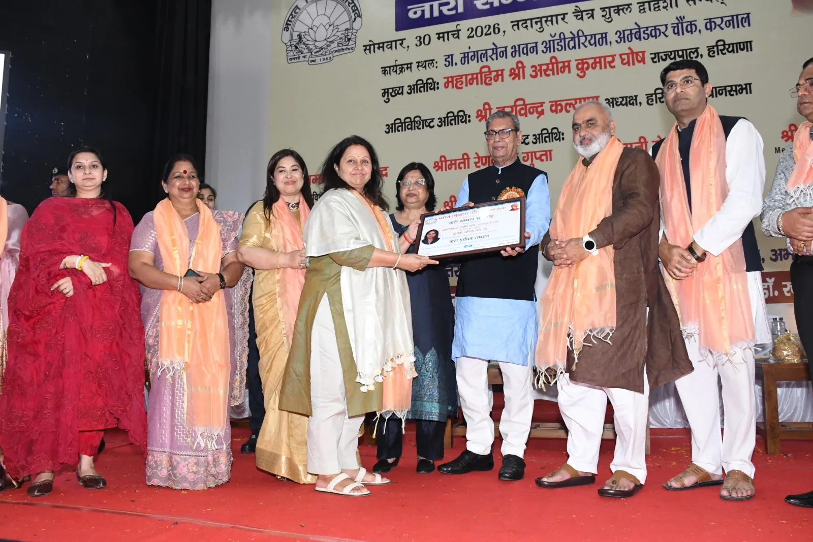 नारी सम्मान समारोह में 20 महिलाएं सम्मानित, राज्यपाल बोले-महिलाओं का सशक्तिकरण ज़रूरी