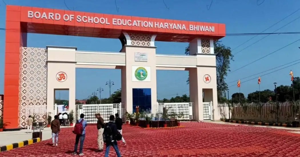 सावधान निजी स्कूल! महंगी किताबों का खेल खत्म; HBSE के 'उड़नदस्ते' करेंगे औचक छापेमारी