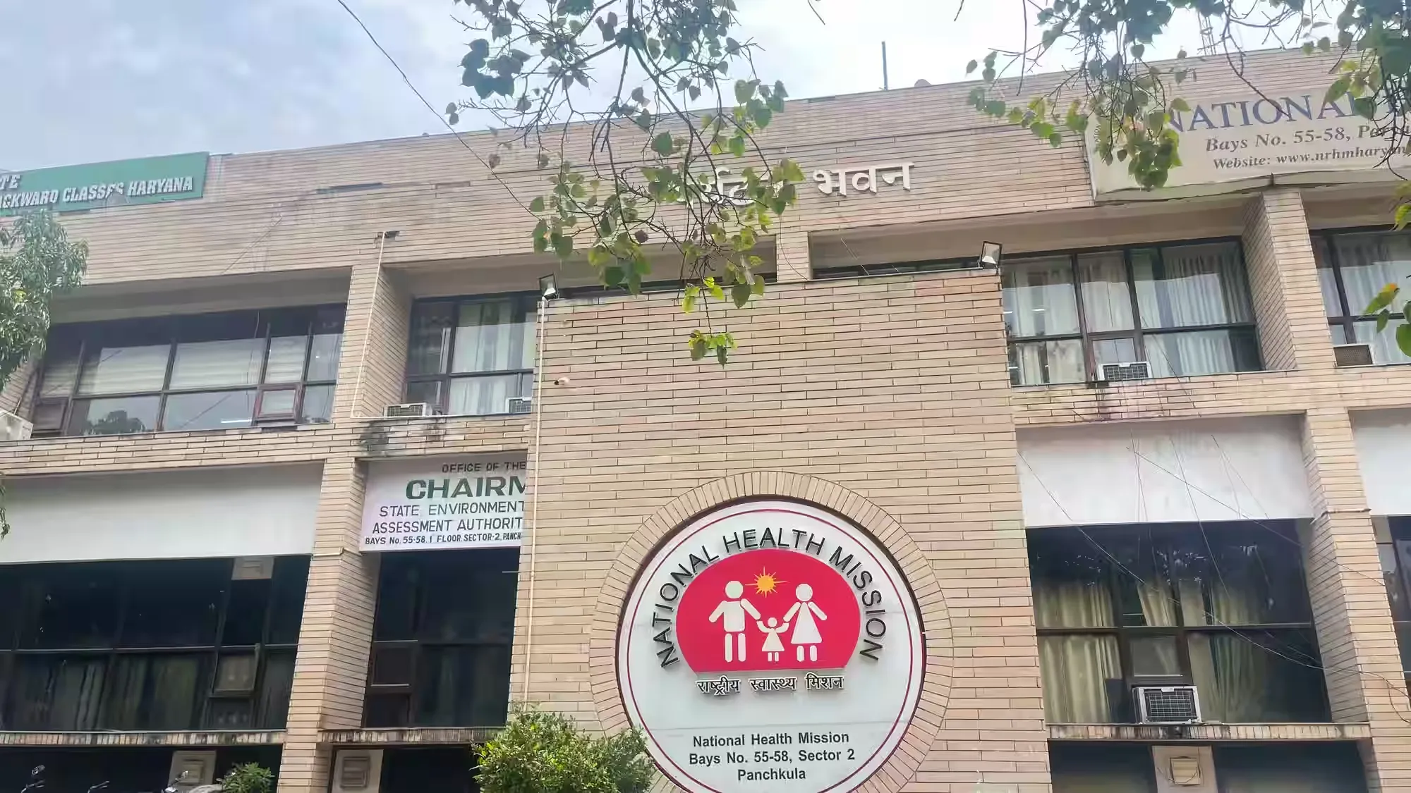 डिलीवरी के 48 घंटे बाद महिला की मौत का मामला पहुंचा नेशनल हेल्थ मिशन हरियाणा की एमडी के दरबार