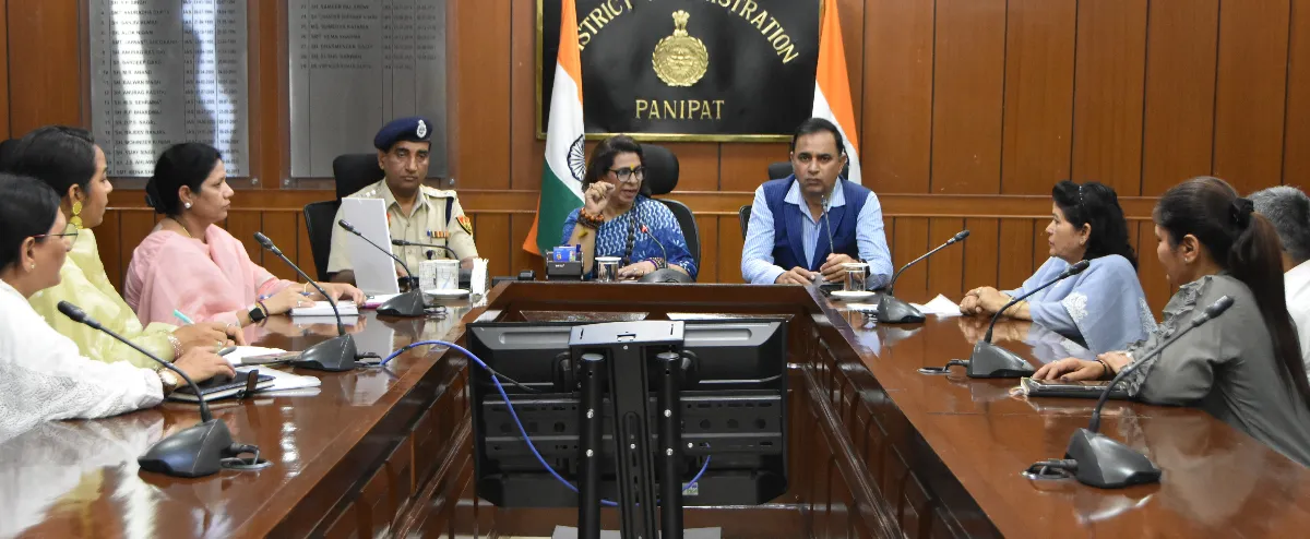 पानीपत प्रशासन बना मिसाल, महिला सुरक्षा को लेकर अधिकारियों की उच्चस्तरीय बैठक, चेयरपर्सन ने की पहल की तारीफ़