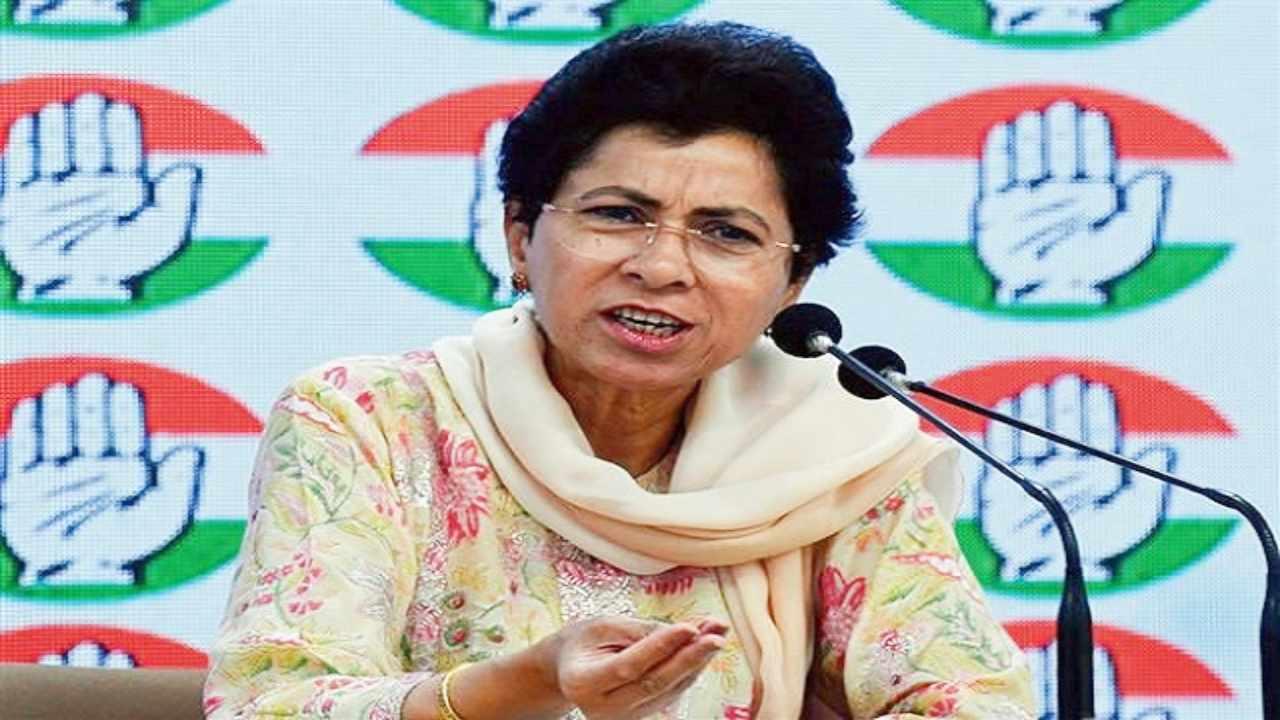 प्रदेश में एलपीजी की किल्लत : कांग्रेस सांसद का तंज, बोलीं- सरकार की विफलता उजागर, जनता को राहत देने में नाकाम भाजपा