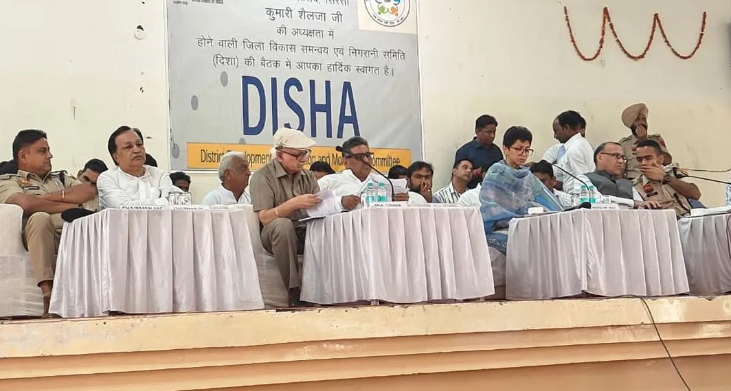 चिल्ली झील मुद्दे पर नाराज़ दिखी सांसद सैलजा, डीसी से बोलीं- 13 करोड़ खर्च, जांच करवाएं